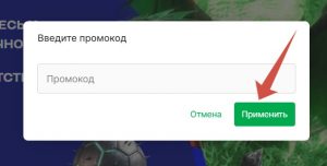 париматч мобильная версия скачать