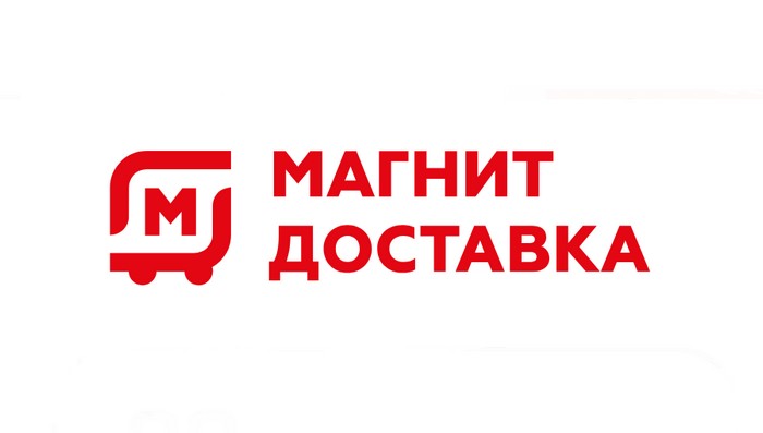 промокод магнит доставка