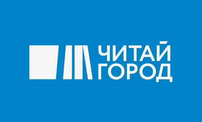 промокоды читай город