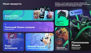 Промокод Купикод на скидку на пополнение — Май 2025