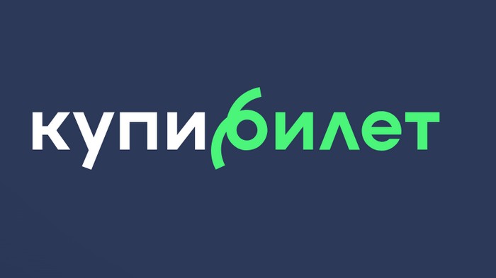 промокоды купибилет