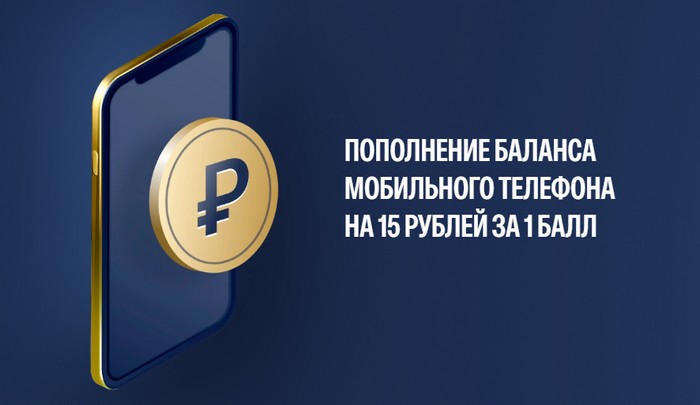 гарантированный подарок балтика