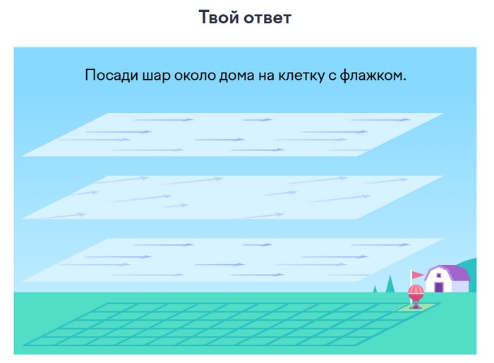 ответ 2