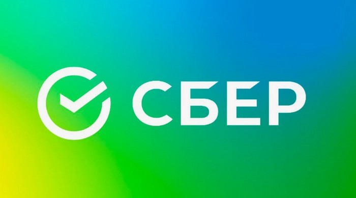 промокоды сбербанк
