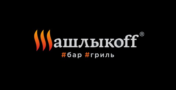 промокоды шашлыкофф