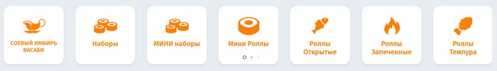 меню пряников