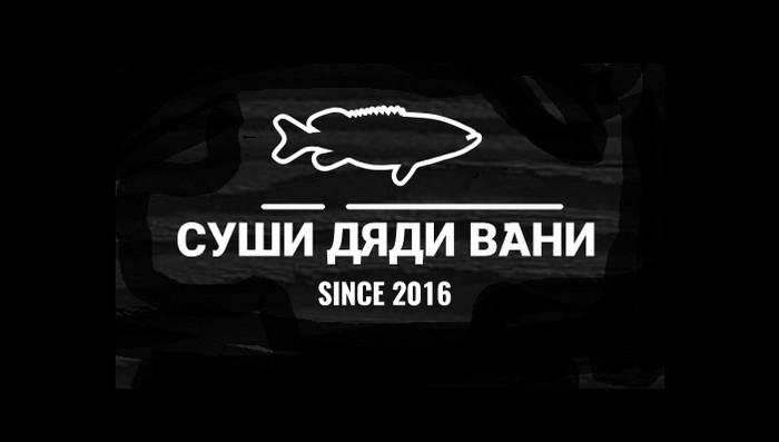 промокод суши дяди вани