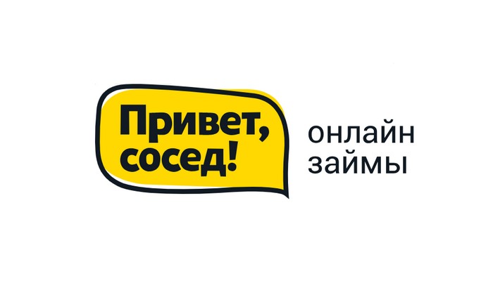 промокоды привет сосед
