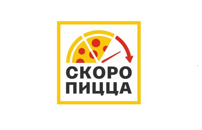 промокоды скоро пицца