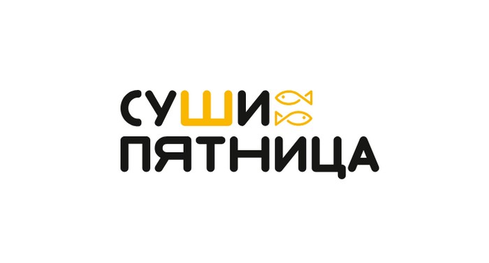 промокоды суши пятница