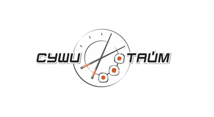 промокоды суши тайм