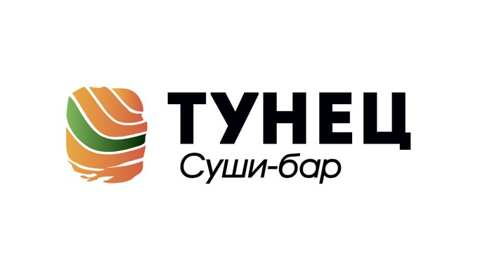 промокоды суши тунец