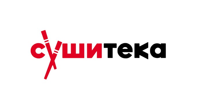 промокоды сушитека