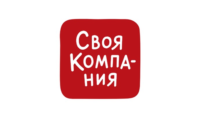 промокоды своя компания