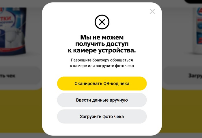 регистрация чека чижик