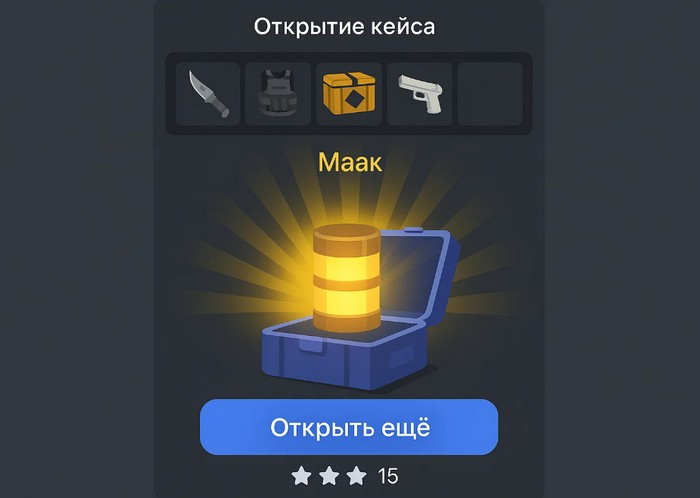 Интерфейс Telegram-бота Gifts Battle