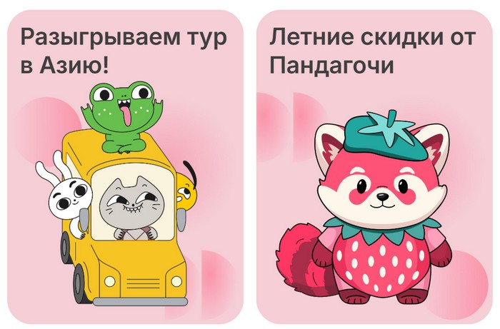 акция гастротур в самокат