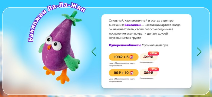 баклажан
