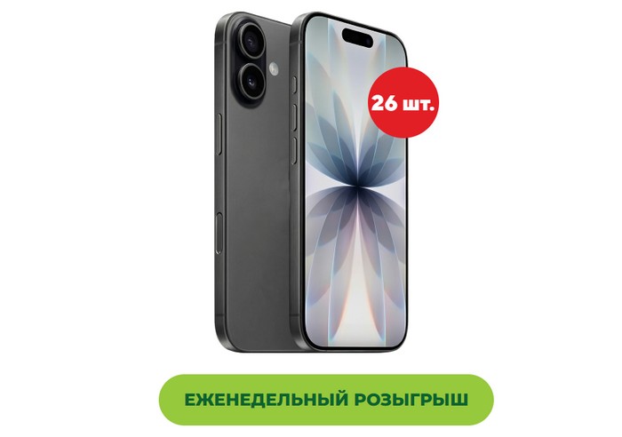 еженедельные призы