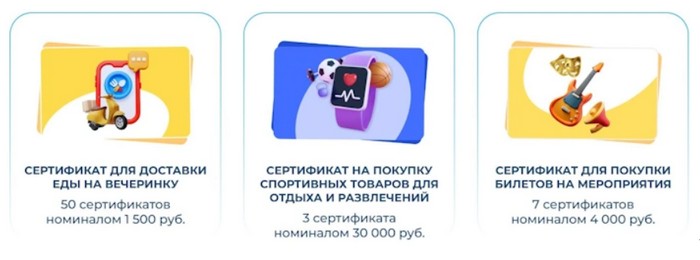 еженедельные призы жигули промо