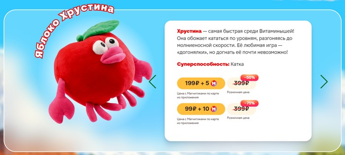 хрустина