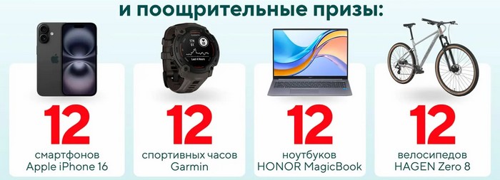 пооощиртельные призы мария ра и черноголовка