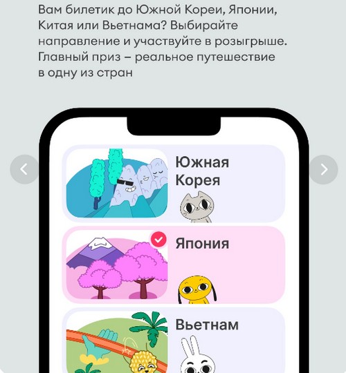 призы акции гатротур