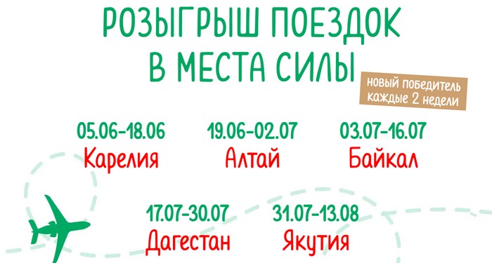 призы акции окей