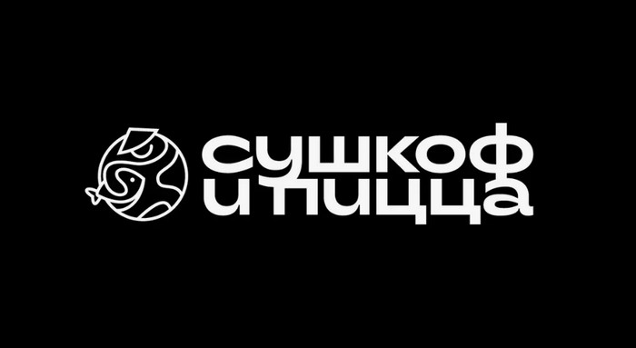 промокоды сушкоф и пицца