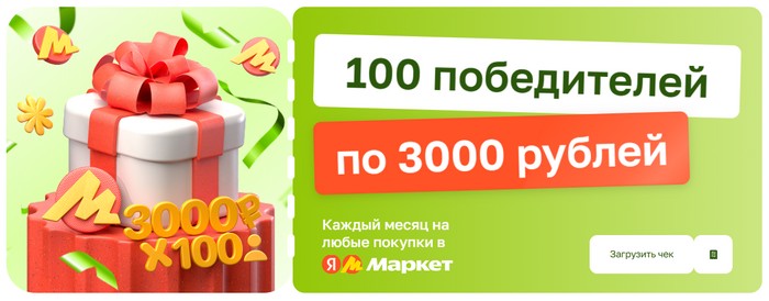 сертификаты в яндекс маркет