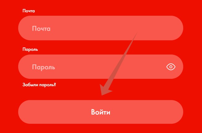 вход в личный кабинет акции тесс промо