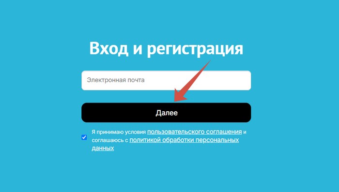 адрес эл почты