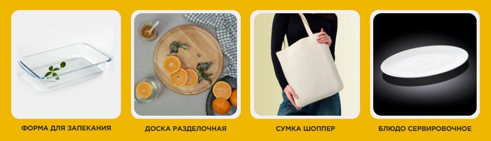 дополнительные призы в акции код фараона