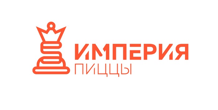 империя пиццы