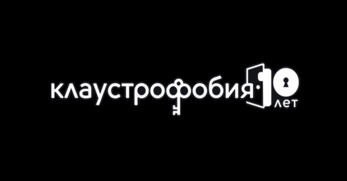 клаустрафобия квесты