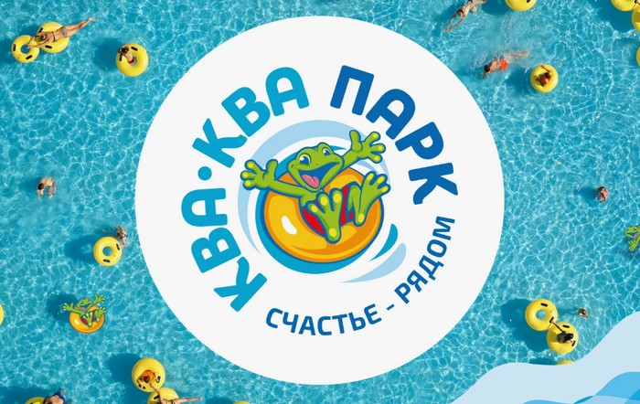 ква ква парк