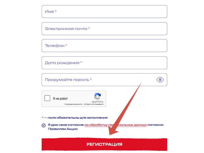 регистрация чека