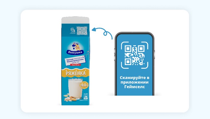 сканировать QR код вятушка
