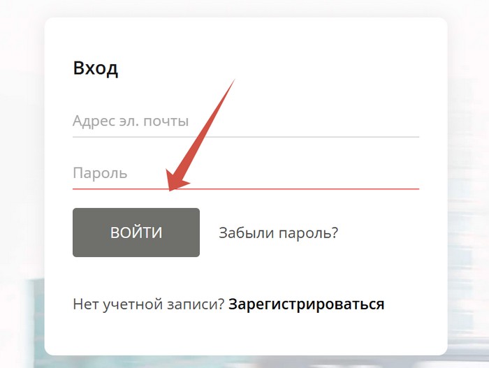 вход в личный кабинет сбербилет