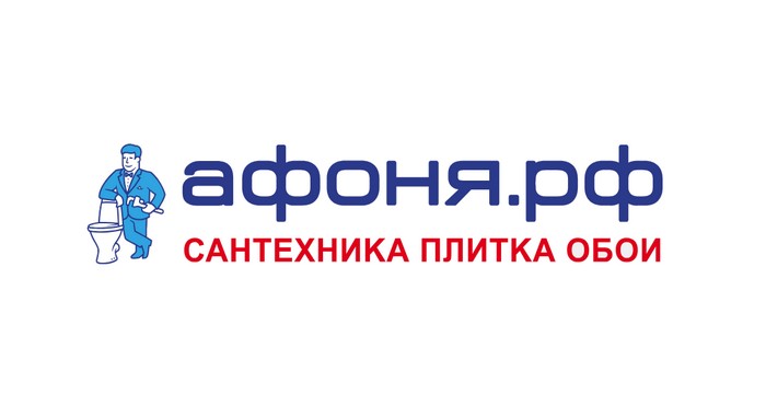 афоня спб