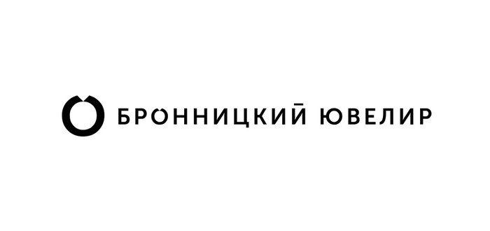 бронницкий ювелир