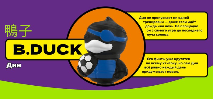 дин
