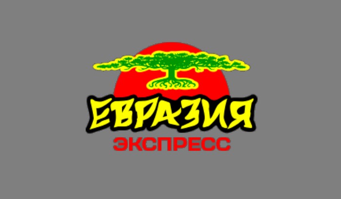 евразия