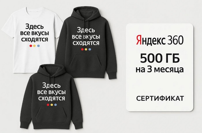 гарант призы
