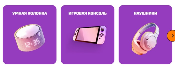 главные призы дикси