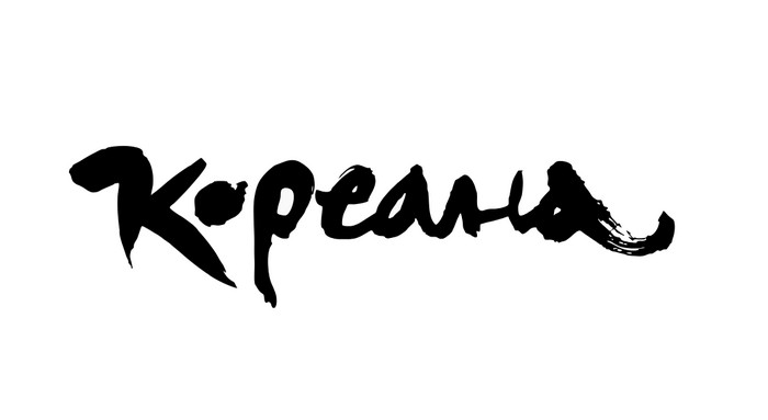 кореана