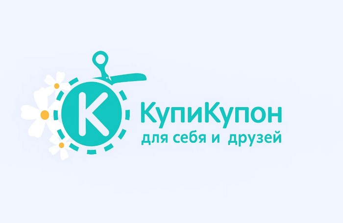 купи купон
