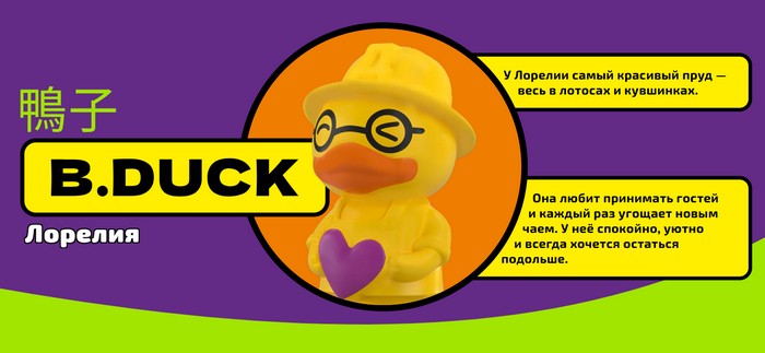 лорелия
