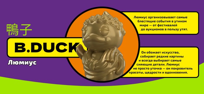 люмиус