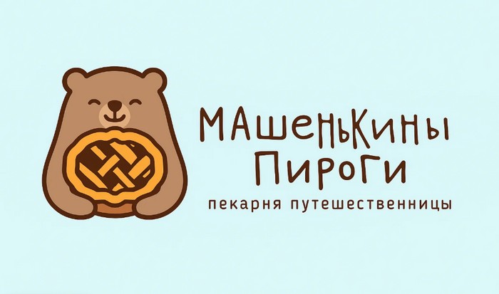 машенькины пироги